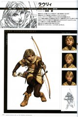 BUY NEW valkyrie profile - 21000 Premium Anime Print Poster